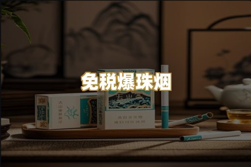 越南代工烟
